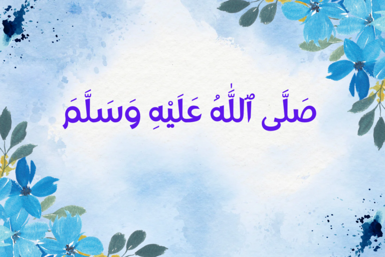 What Does ‘Peace Be Upon Him’ Really Mean in Islam?